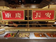 -晓宇重庆火锅(西安荟聚店)