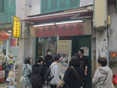 -添發碗仔翅美食