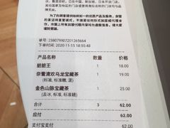 -奈雪的茶(佛山顺德美的悦然广场店)