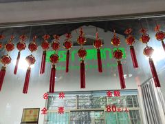 -灵栖洞天