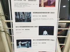 -新清华学堂