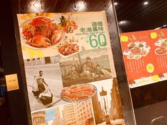 -喜记避风塘炒辣蟹(旗舰店)