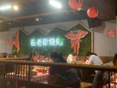 -在老街·淮安大排档·甜麻干煸龙虾·烧烤(河下古镇店)