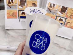 -茶百道(印象城店)