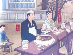 -方中山胡辣汤(成都首店)