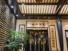 -健眺小海鲜(临海后山店)