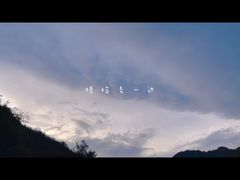-花溪风景区