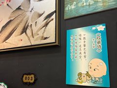 -一心斋素食馆(龙岗店)