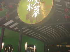 -辛香汇·现炒川菜(淮海路百盛店)