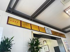 -朝阳糁馆