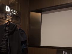 -大桶大足浴(浦三路店)