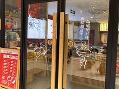门面-堂上堂(益民街店)