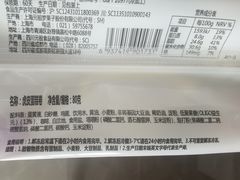 虎皮卷-GANSO元祖食品(双井店)