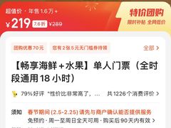 -碧中海汤泉汗蒸酒店