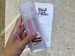 -MUJI无印良品(万象城店)