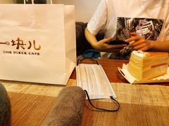 -一块儿·蛋糕定制店(吴兴店)