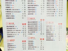 -沪上阿姨·精选茶饮(桃源友嘉购物广场店)