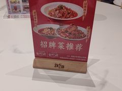 -将军府·鸡毛店(武侯祠店)