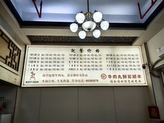 -福合埕牛肉丸(福平路店)