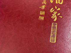 -峨嵋酒家(地安门店)