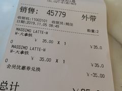 -COSTA COFFEE(吴江路店)