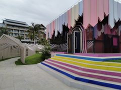 -水桶王国主题餐厅·聚会·生日派对·亲子活动·家庭套餐(亚龙湾希尔顿店)