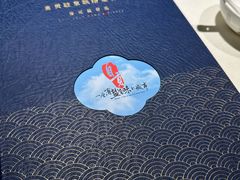 -贡宴盐帮菜自贡驻京联络处餐厅