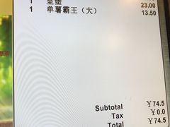 -汉堡王(天津鲁能店)