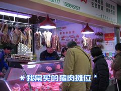 -科巷菜场
