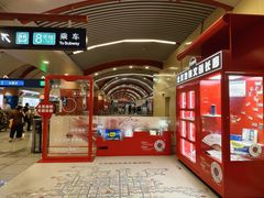 -王府井(地铁站)