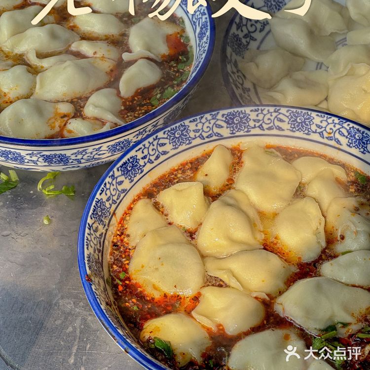 吃碗酸汤饺子要等一个小时我也是没想到🤪⎮清真老楊餃子🥟