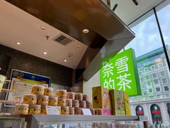 -奈雪的茶(百盛店)