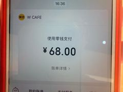 -W CAFE(甜爱路店)