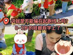 -菲司迪托育园(蛇口店)