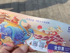-西安永宁门大景城堡酒店