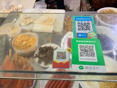 -糯米包油条(武汉大学店)