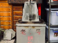 糕粑稀饭-金必轩(青岩店)