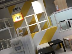 -宜家家居(哈尔滨商场店)