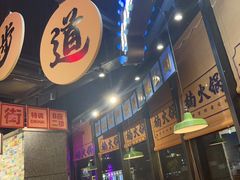 -楠火锅(哈尔滨金爵万象店)