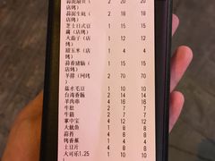 账单-長壹旋转烤吧 农家鸡火锅