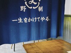 -极料理(普罗理想国店)