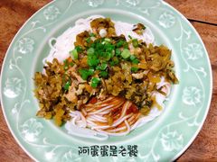 雪菜拌面-老清朝包子铺(开明街店)