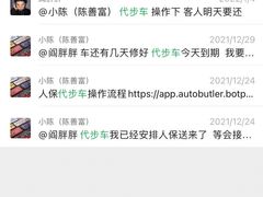 -上海宝信宝马4S店