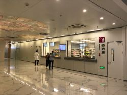 -杭州市临平区妇幼保健院
