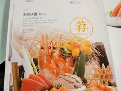 -山葵家·创意料理(宁波来福士店)