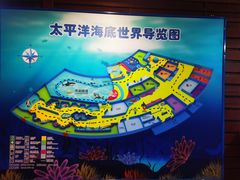 -太平洋海底世界