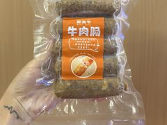 -贵宾牛·潮汕牛肉火锅(珠池总店)