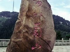 -南岳衡山风景名胜区