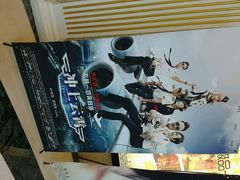 android_upload_pic-AMG海上明珠影城(上海环球港RealDCinema店)
