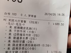 -利苑酒家(宜安广场店)